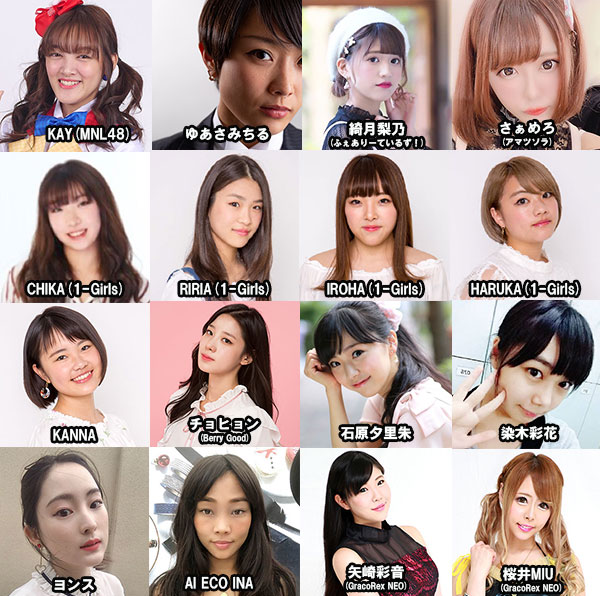 映画 セイキマツブルー Mnl48主演 映画 セイキマツブルー 公式ホームページ